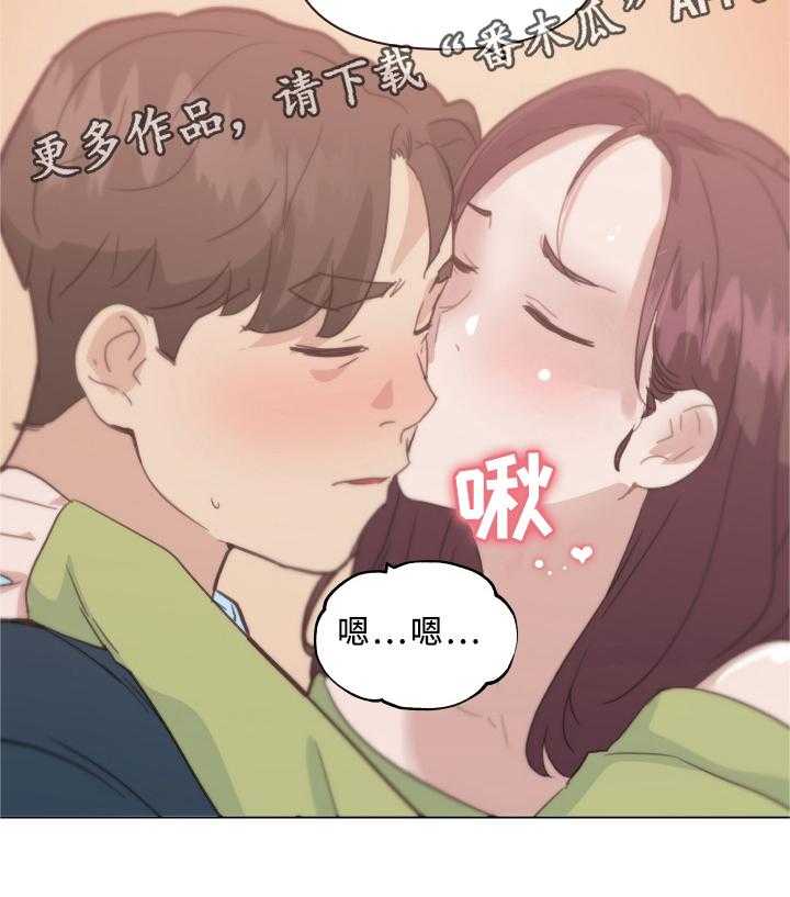 《重温故梦》第32话 32_念念不忘 第9页