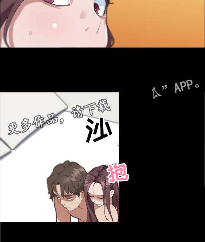 《重温故梦》第30话 30_我是真心的 第10页