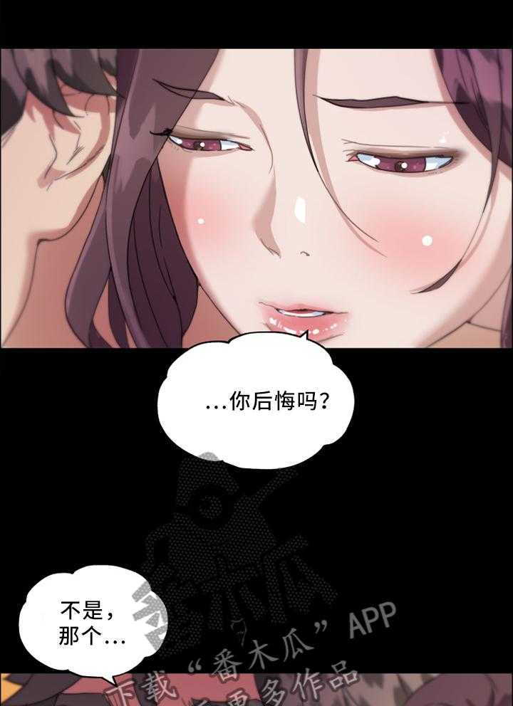 《重温故梦》第30话 30_我是真心的 第11页