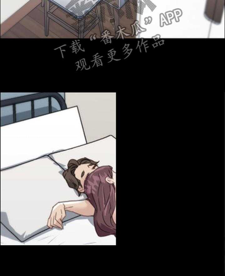 《重温故梦》第30话 30_我是真心的 第2页