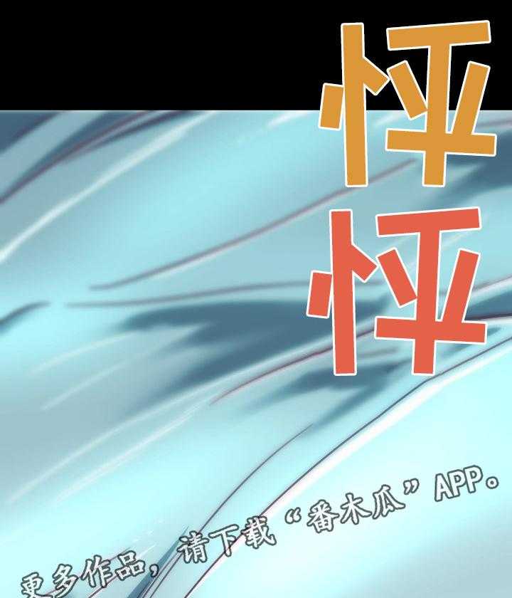 《重温故梦》第29话 29_发现 第23页