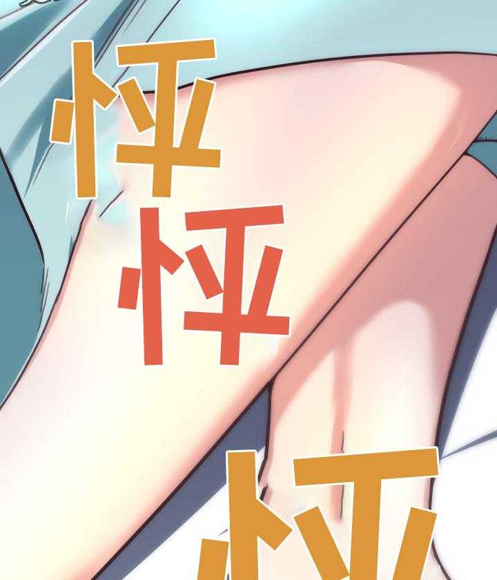 《重温故梦》第29话 29_发现 第24页