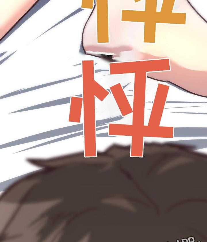 《重温故梦》第29话 29_发现 第25页