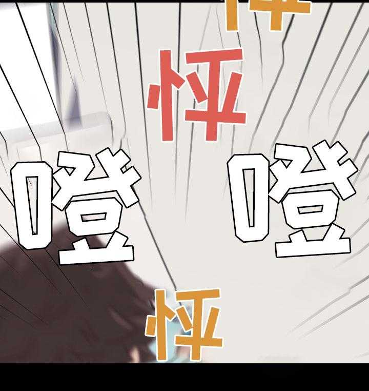 《重温故梦》第29话 29_发现 第30页