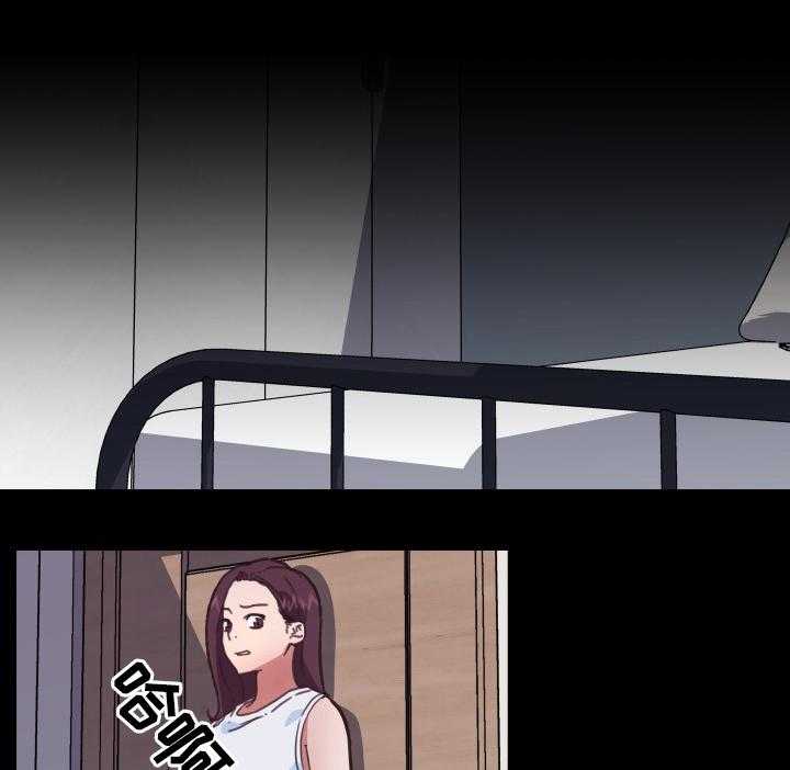 《重温故梦》第27话 27_早熟 第1页