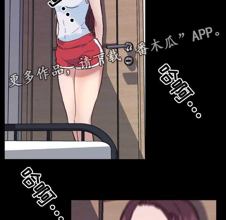 《重温故梦》第27话 27_早熟 第2页