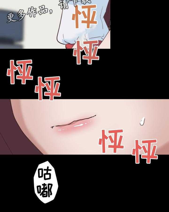 《重温故梦》第27话 27_早熟 第5页