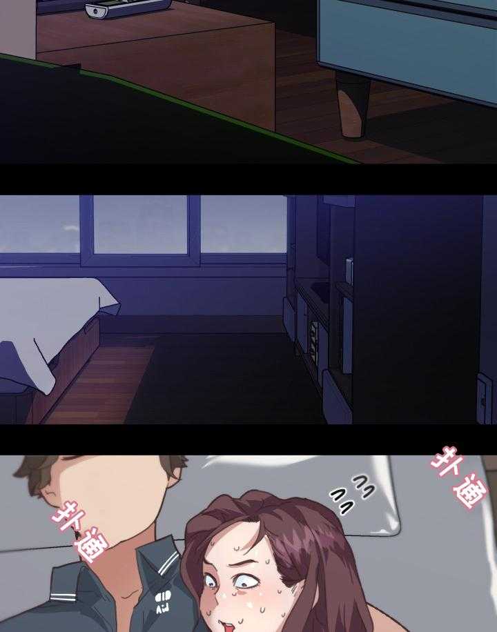 《重温故梦》第26话 26_忐忑 第2页