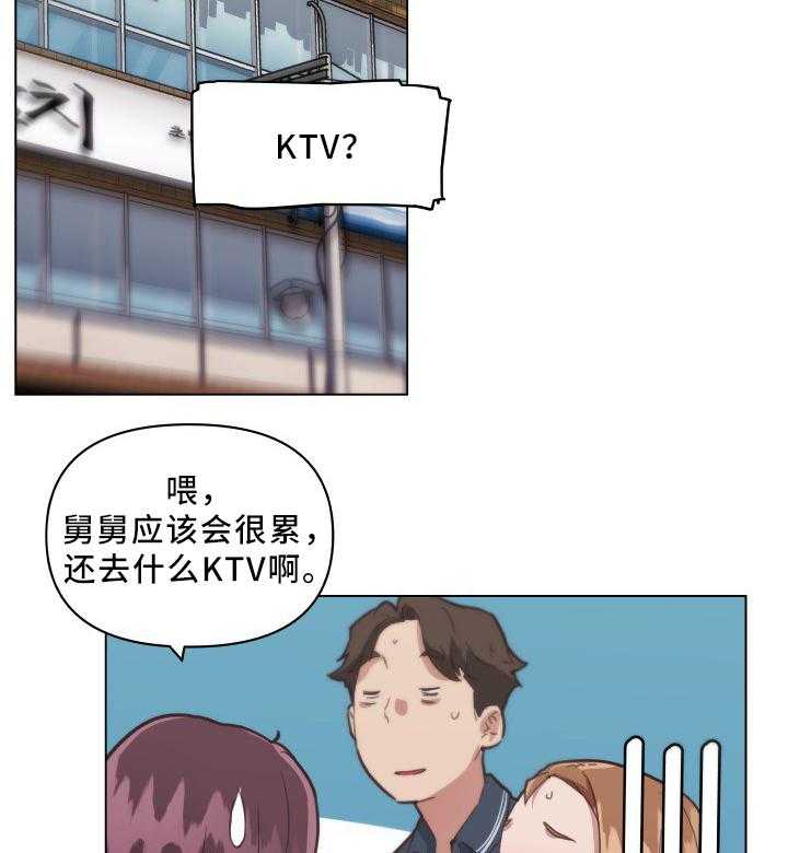 《重温故梦》第24话 24_歌声 第10页