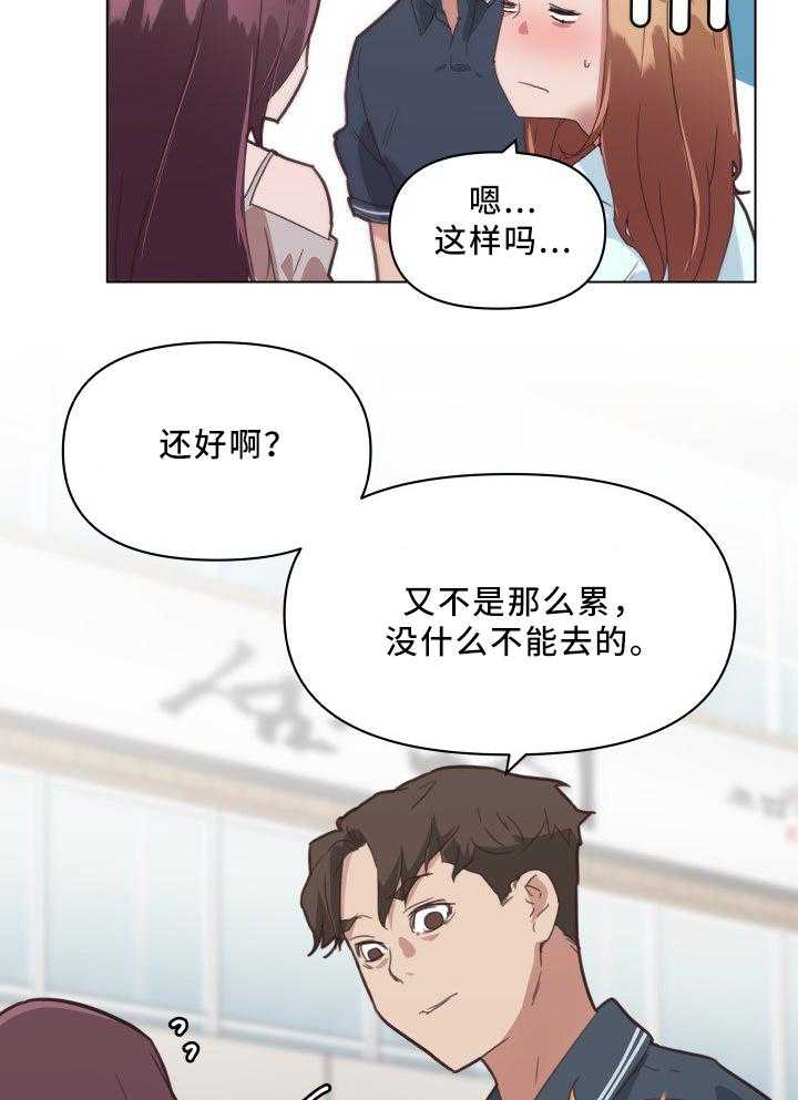 《重温故梦》第24话 24_歌声 第11页