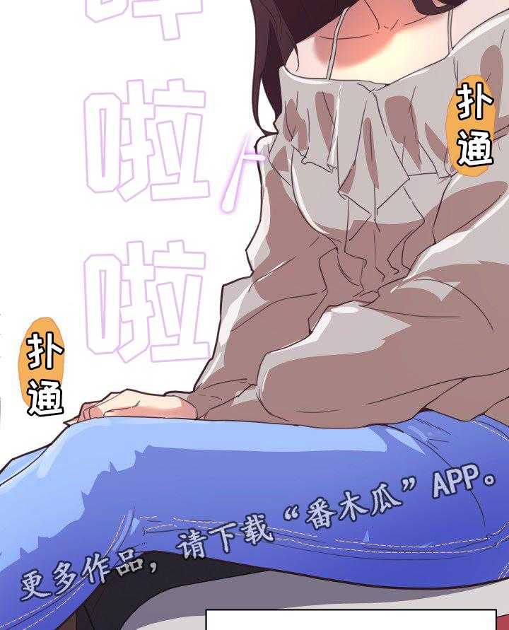《重温故梦》第24话 24_歌声 第16页