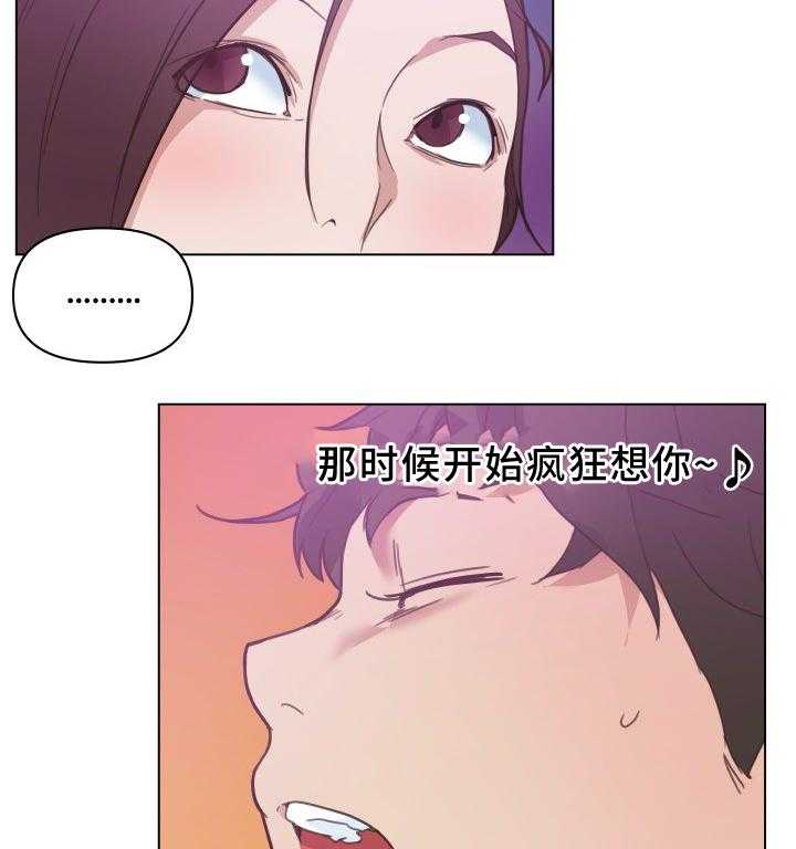 《重温故梦》第24话 24_歌声 第24页