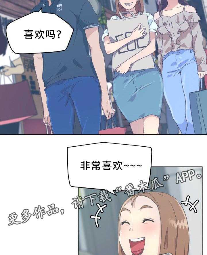 《重温故梦》第24话 24_歌声 第4页