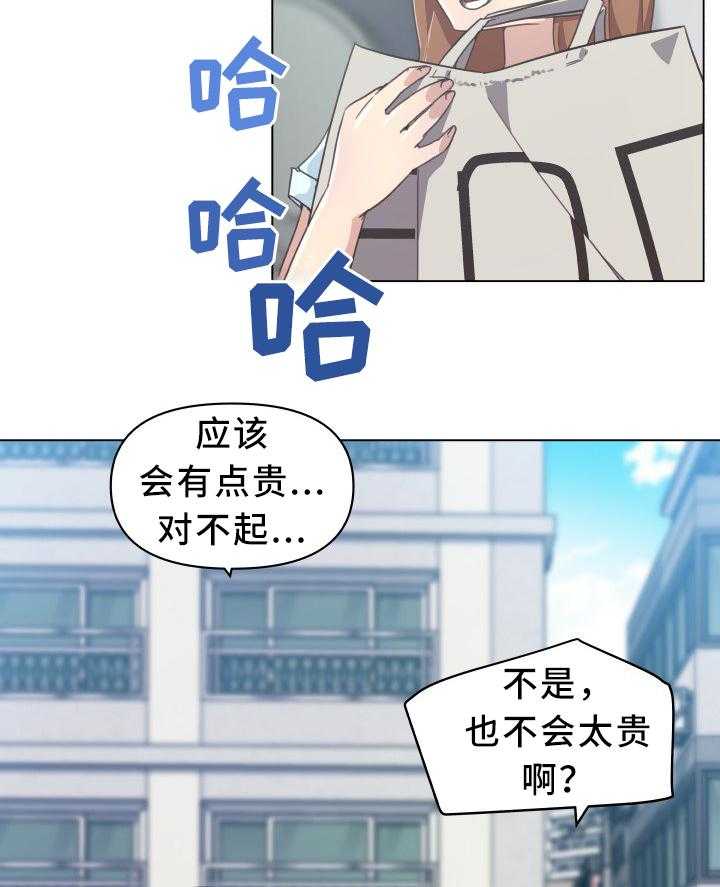 《重温故梦》第24话 24_歌声 第5页