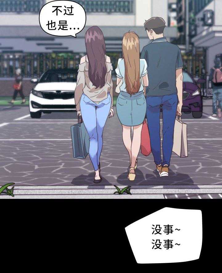 《重温故梦》第24话 24_歌声 第6页