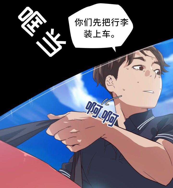 《重温故梦》第24话 24_歌声 第7页