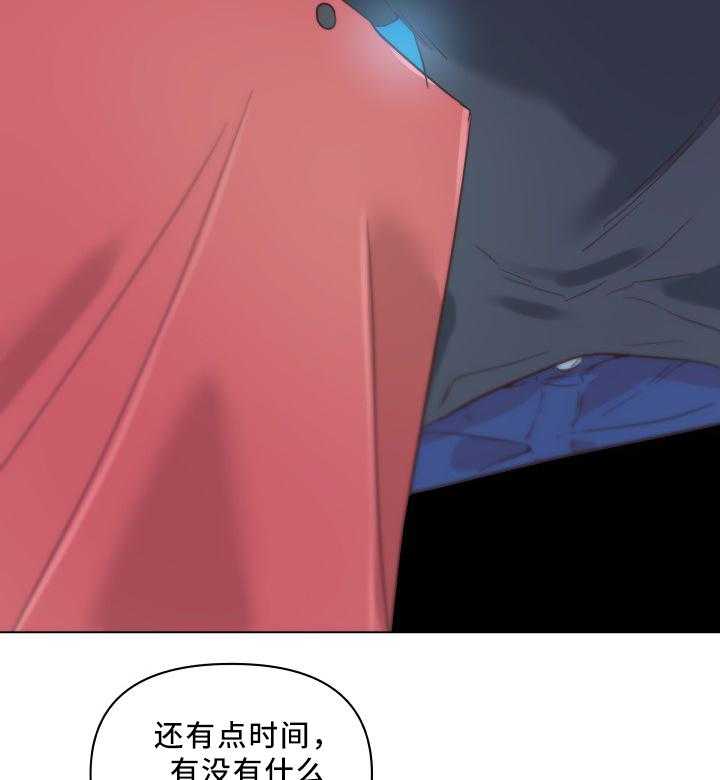 《重温故梦》第24话 24_歌声 第8页