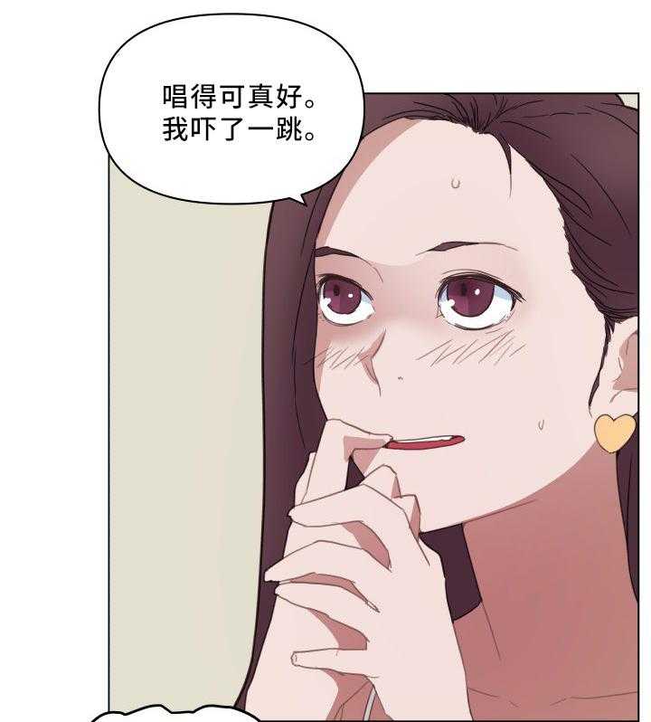 《重温故梦》第25话 25_盖被子 第1页