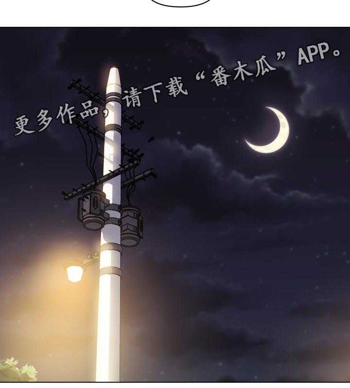 《重温故梦》第25话 25_盖被子 第3页