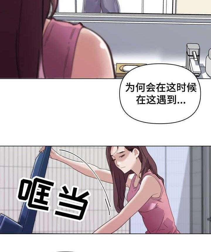 《重温故梦》第21话 21_信息素 第13页