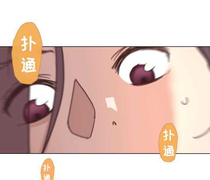 《重温故梦》第21话 21_信息素 第15页