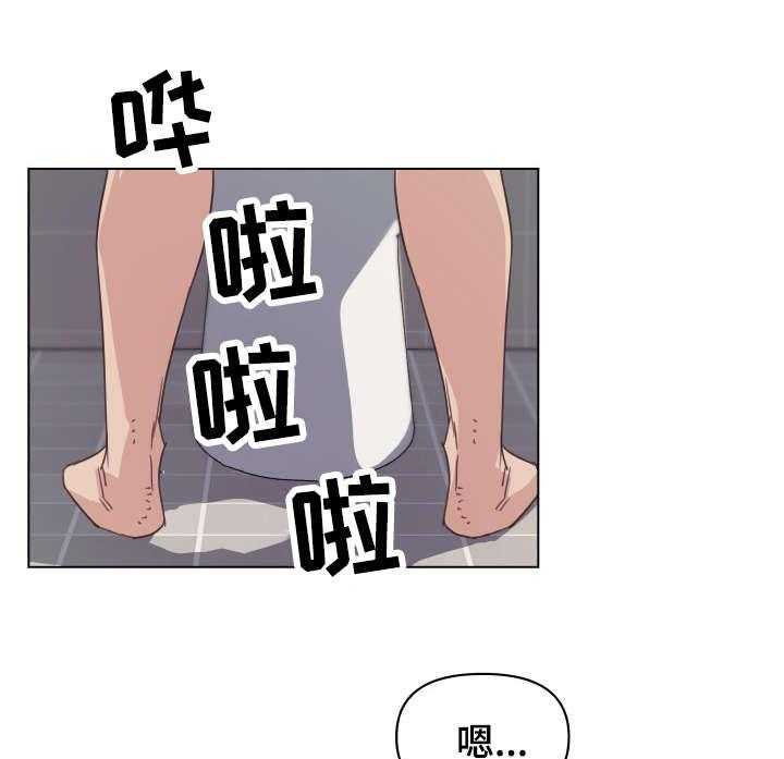 《重温故梦》第21话 21_信息素 第1页