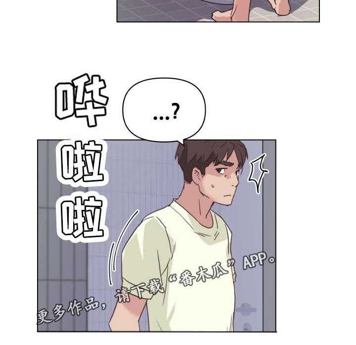 《重温故梦》第21话 21_信息素 第3页