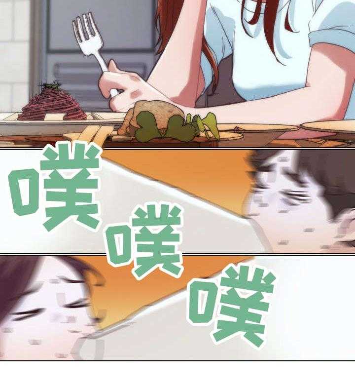 《重温故梦》第23话 23_对视 第16页