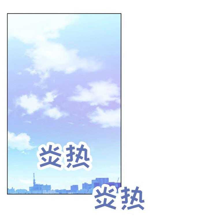 《重温故梦》第23话 23_对视 第1页