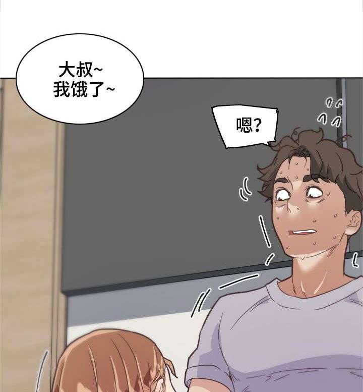 《重温故梦》第22话 22_叫醒服务 第25页