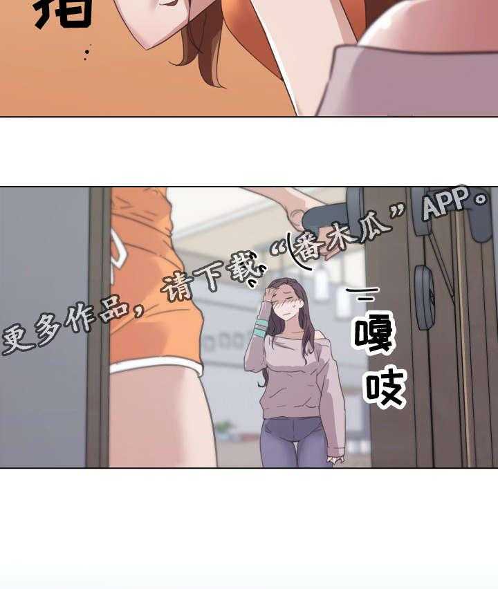 《重温故梦》第22话 22_叫醒服务 第7页