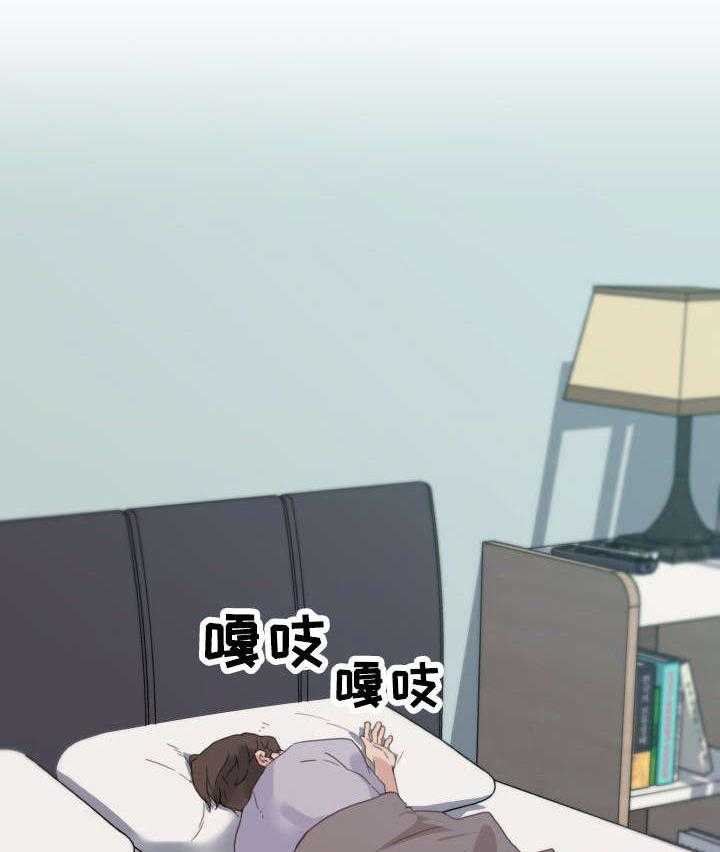 《重温故梦》第22话 22_叫醒服务 第8页