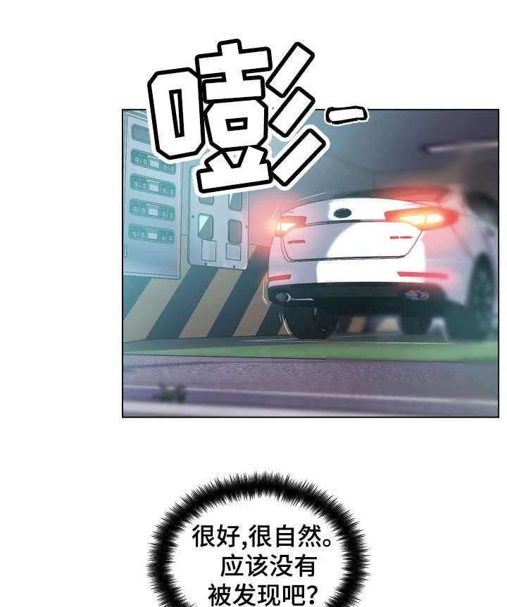 《重温故梦》第18话 18_做家务 第16页