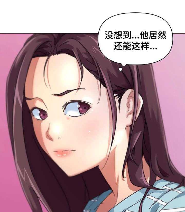 《重温故梦》第18话 18_做家务 第1页