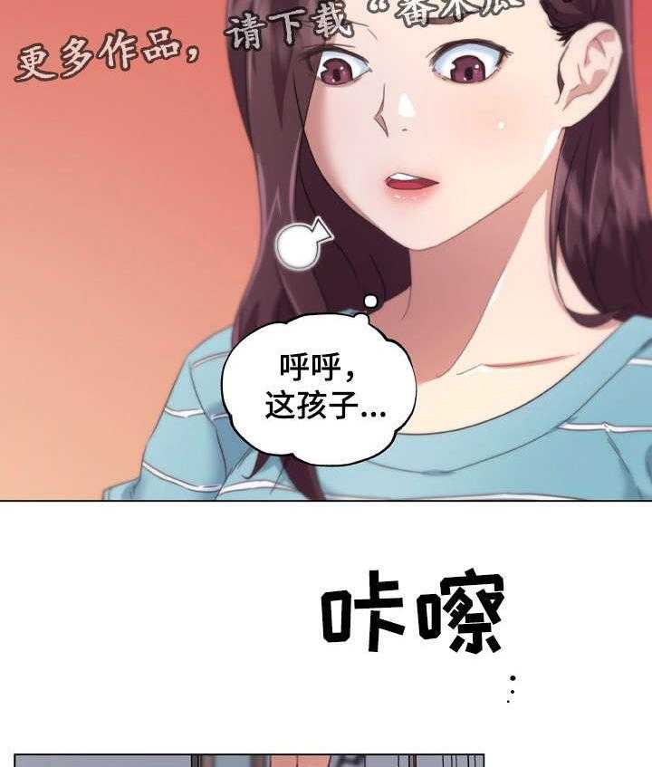 《重温故梦》第18话 18_做家务 第30页