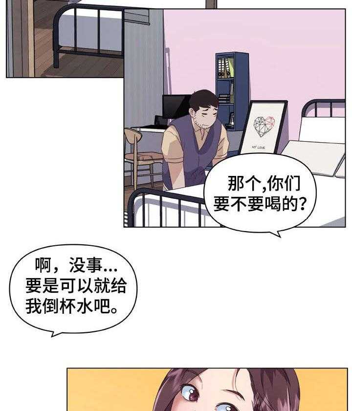 《重温故梦》第19话 19_拍照 第20页