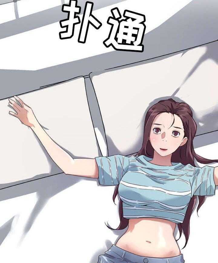 《重温故梦》第19话 19_拍照 第24页