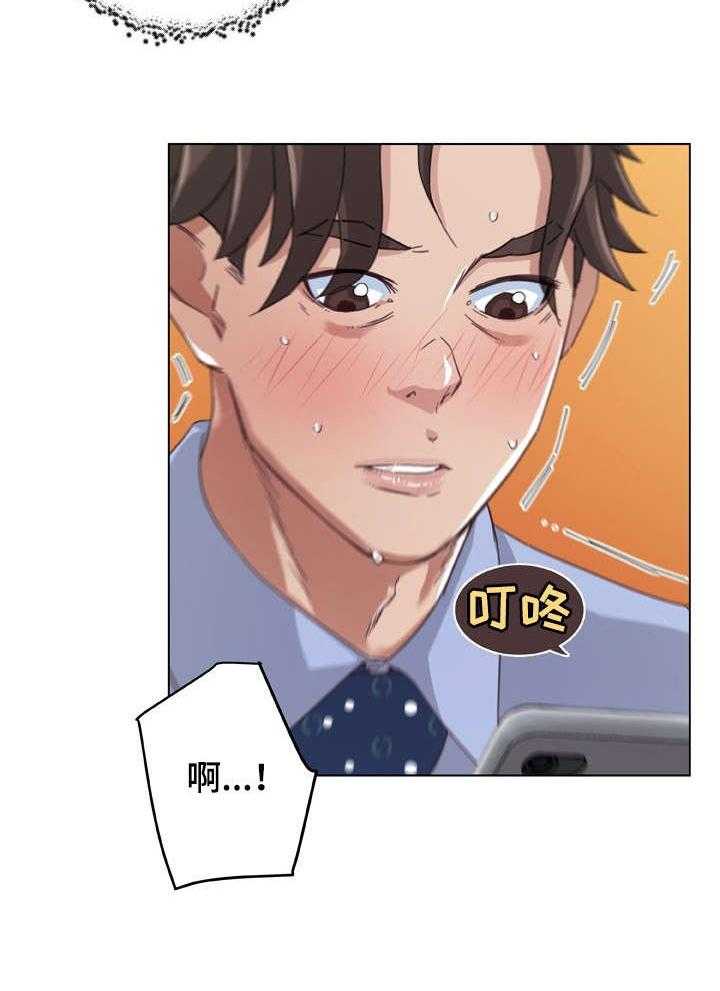 《重温故梦》第19话 19_拍照 第29页