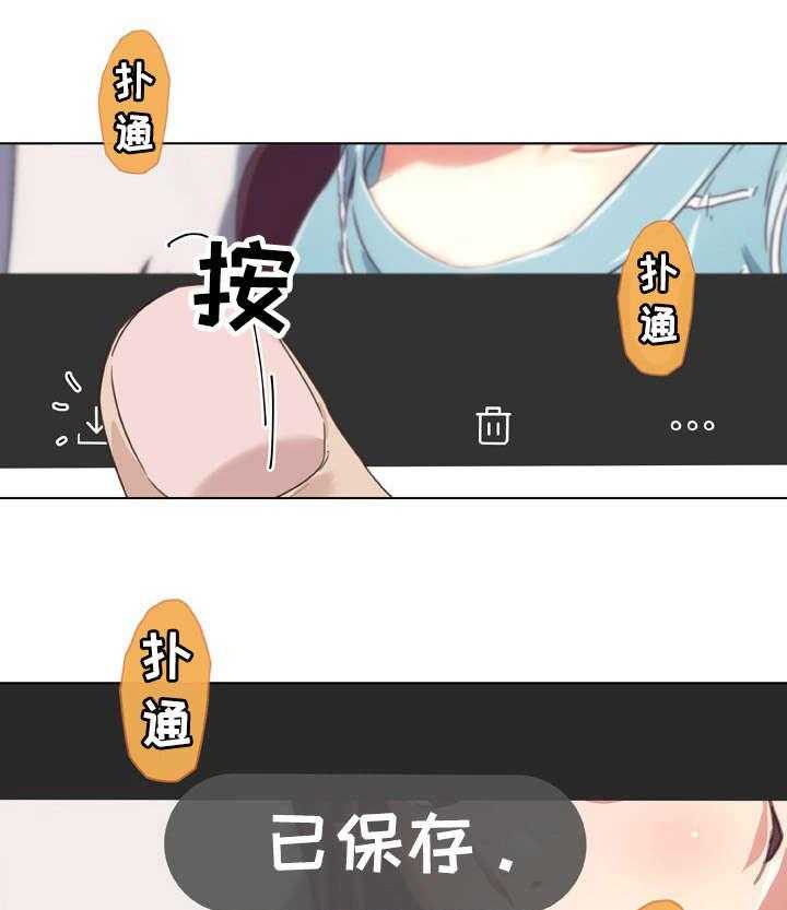 《重温故梦》第19话 19_拍照 第32页