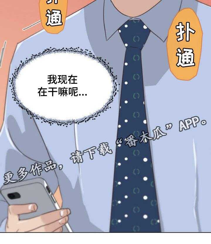 《重温故梦》第19话 19_拍照 第34页