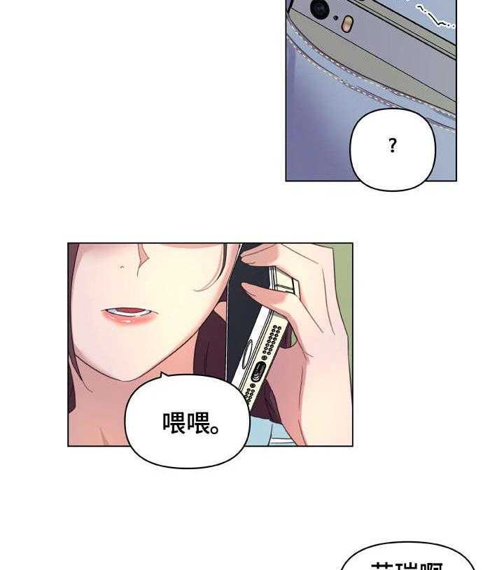 《重温故梦》第19话 19_拍照 第6页