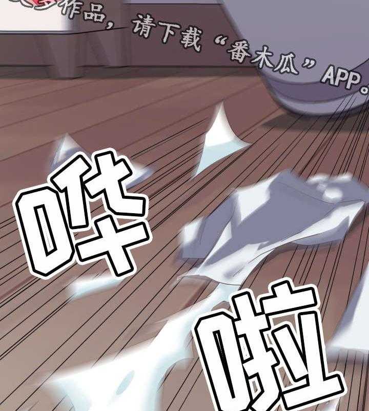 《重温故梦》第20话 20_垃圾 第12页