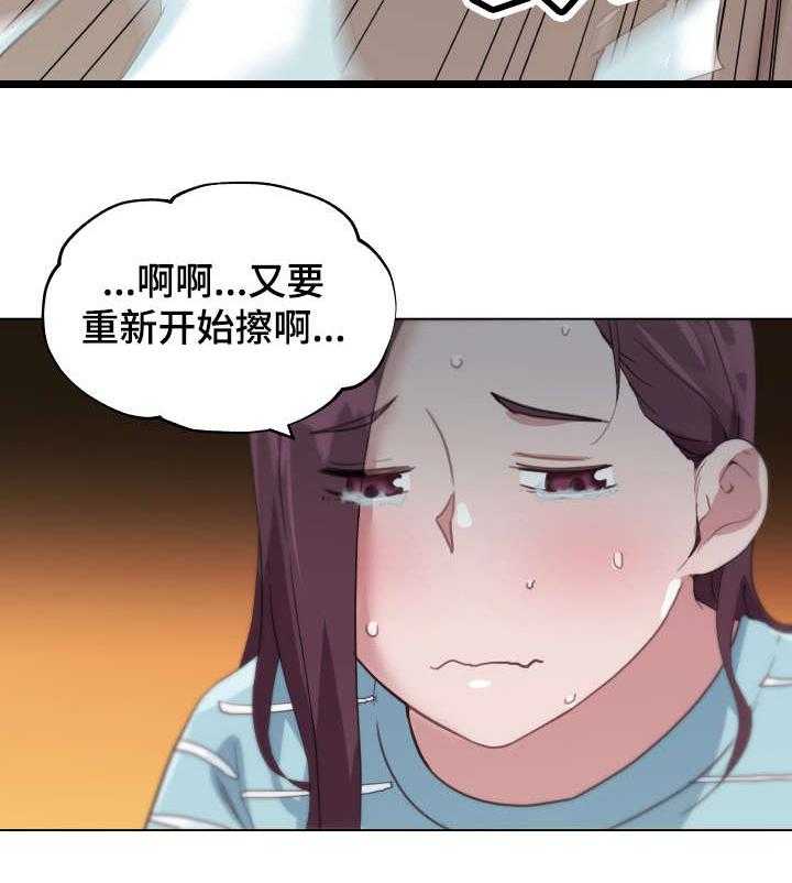 《重温故梦》第20话 20_垃圾 第13页