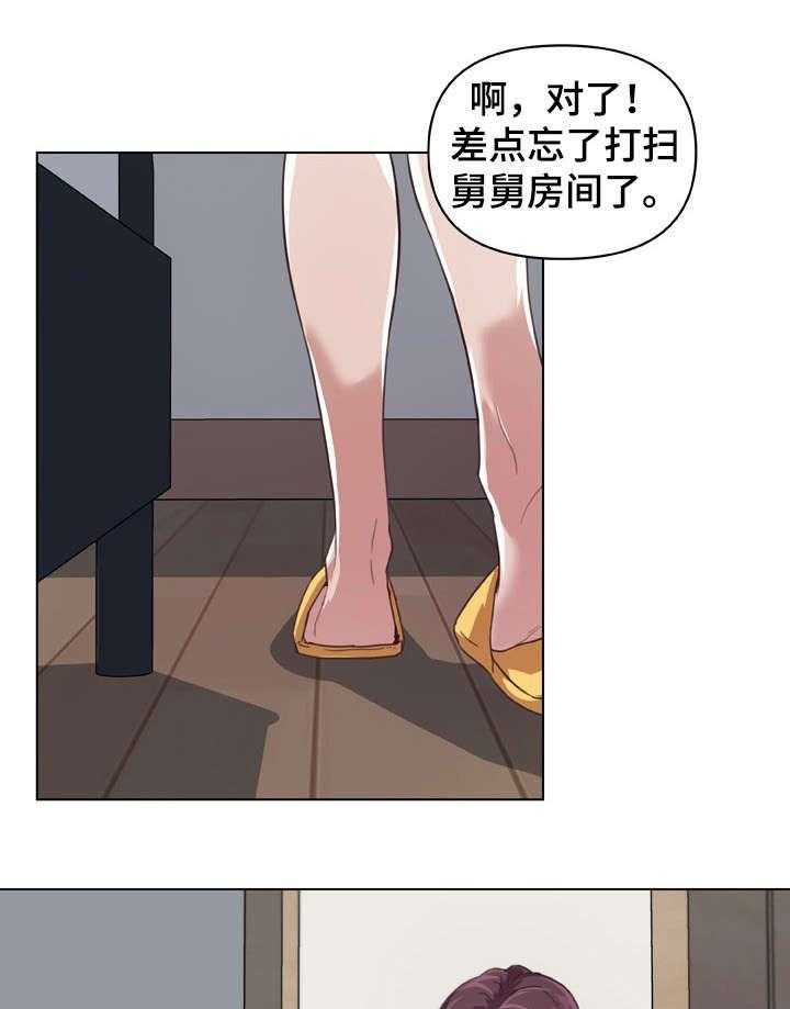 《重温故梦》第20话 20_垃圾 第1页