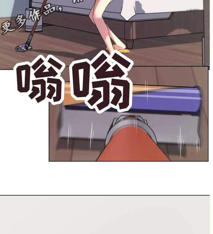 《重温故梦》第20话 20_垃圾 第4页