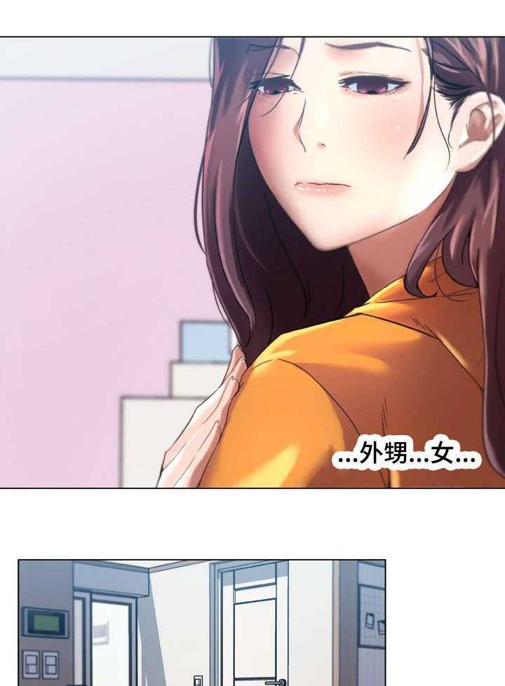 《重温故梦》第16话 16_消失不见 第13页