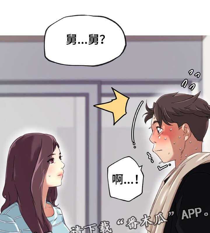 《重温故梦》第16话 16_消失不见 第19页