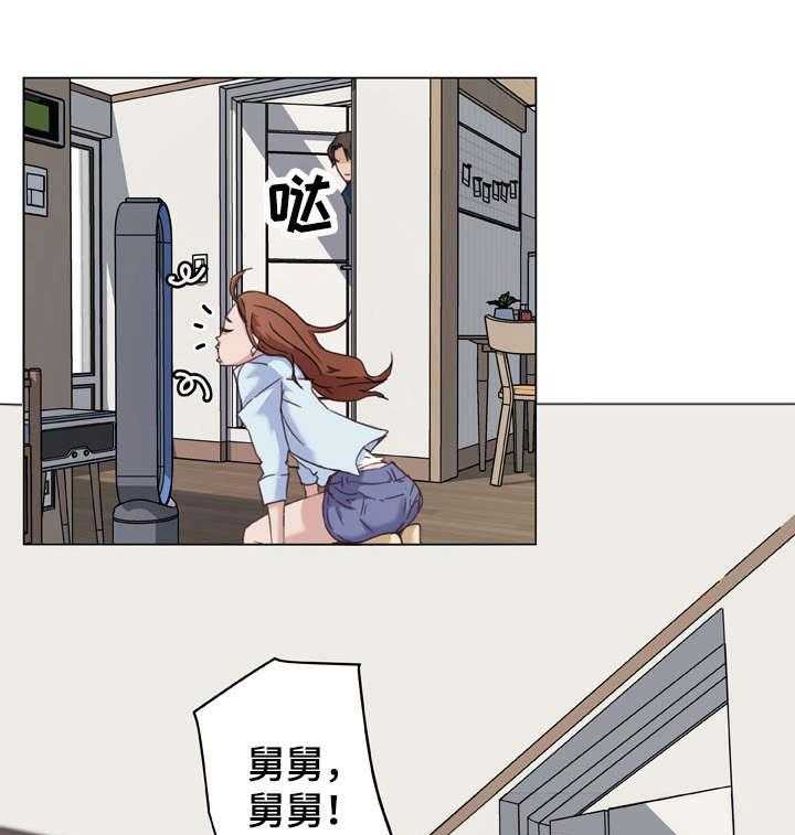 《重温故梦》第16话 16_消失不见 第1页