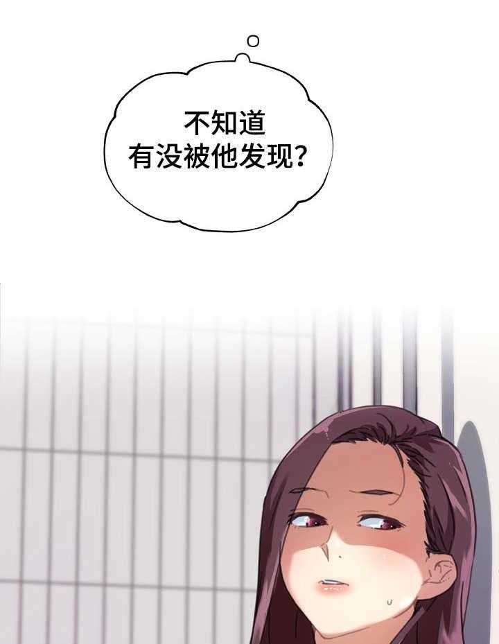 《重温故梦》第16话 16_消失不见 第23页