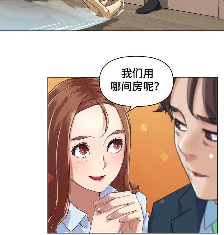 《重温故梦》第16话 16_消失不见 第3页